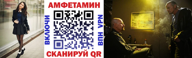 Amphetamine Premium  Игра 