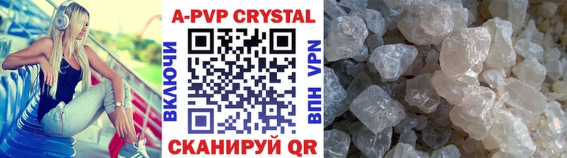 A-PVP VHQ  купить   Игра 
