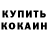 Бошки марихуана THC 21% Korol Oleksii
