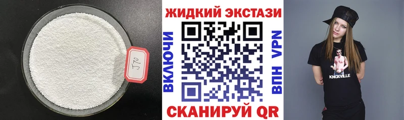 цена наркотик  Игра  Бутират бутандиол 