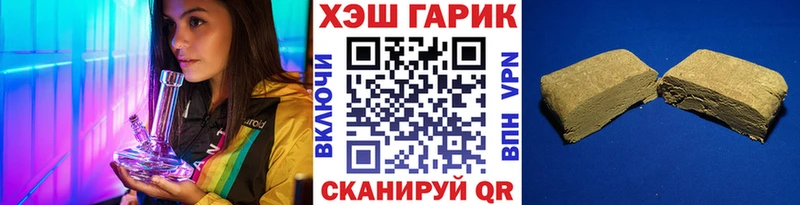 где можно купить наркотик  Игра  ГАШИШ гарик 
