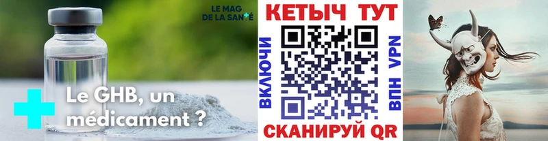 kraken вход  Игра  Кетамин VHQ  купить наркотики цена 