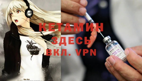 apvp Горняк