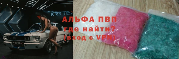 тгк Горнозаводск