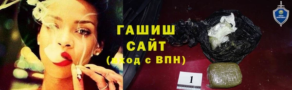 тгк Горнозаводск