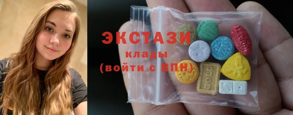 тгк Горнозаводск
