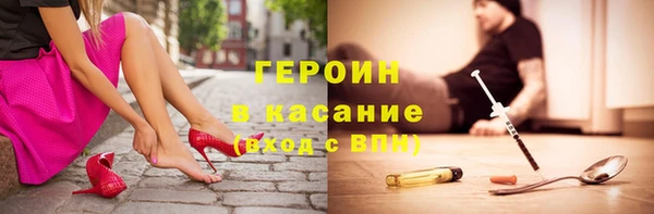 тгк Горнозаводск