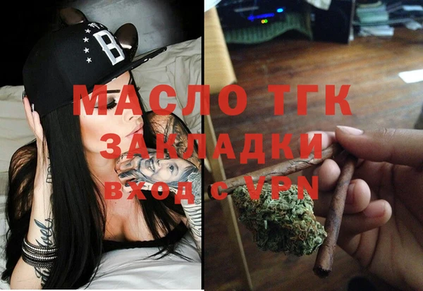 тгк Горнозаводск