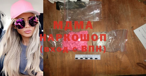 тгк Горнозаводск