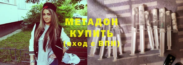тгк Горнозаводск