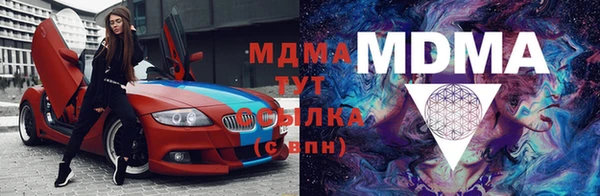 каннабис Сосновка