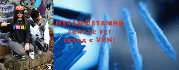 2c-b Сосновый Бор