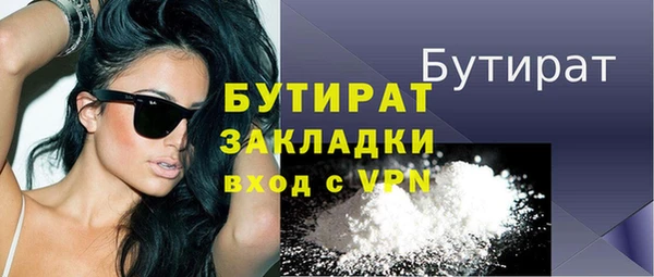 тгк Горнозаводск