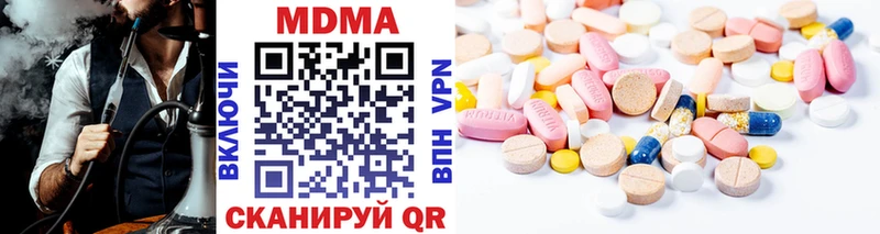 MDMA молли  Игра 