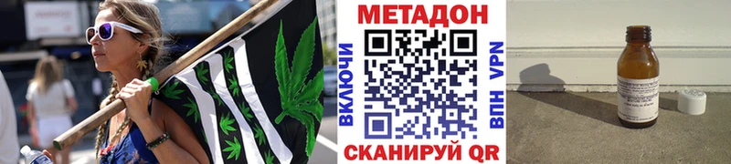 Метадон methadone  Игра 