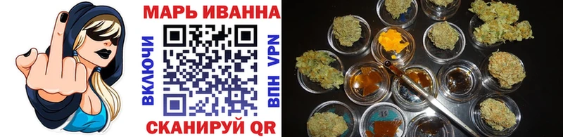 Бошки Шишки марихуана  Игра 